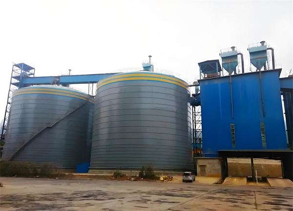 浮山球团钢板仓